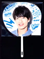 Snow Man 19年Summer Paradise 深澤辰哉 ミニうちわ