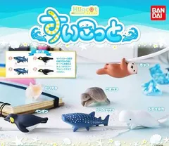 ハグコット すいこっと 全6種セット