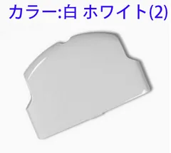 2個セット SONY PSP-2000 PSP2000 PSP-3000 PSP3000 対応 用交換品プロテクター カバー バッテリーカバー 修理部品 カラー:白 ホワイト(2)