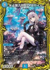 シャコガイル b 微白かけあり 2026年最新】シャコガイル psaの人気アイテム - メルカリ