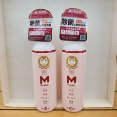 未使用 2個セット 日本製 柿渋 M GUARD＋ エムガードプラス 除菌 抗菌 防カビ 消臭剤