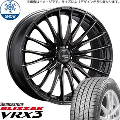 ♪エスティマ50系、エルグランドE52♪WORK20インチLS207 ♪エスティマ50系、エルグランドE52♪WORK20インチLS207