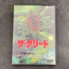 ザ・グリード('98米) PIBF-1122 ZSPtYXLc8dSB8yVgCfmHhM.jpg@jpg