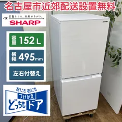 2025年最新】sj-d15gの人気アイテム - メルカリ 2025年最新】sj-d15gの人気アイテム - メルカリ