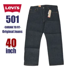 2024年最新】levis 501 shrink to fitの人気アイテム - メルカリ