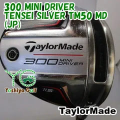 【安定性抜群】ツアーAD P9003x ミニドライバー、3W テーラーメイド 安定性抜群】ツアーAD P9003x ドライバー用 テーラーメイド
