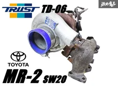 トラスト　TD06L2-20G タービン単体　バラ　オーバーホール前提に トラストTD06L2-20G タービン単体バラオーバーホール前提に