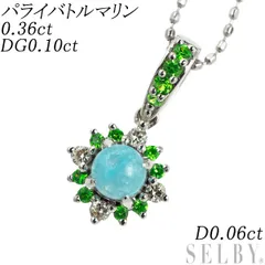 希少 K18WG パライバトルマリン デマントイドガーネット ダイヤモンド ペンダントネックレス 0.36ct DG0.10ct D0.06ct