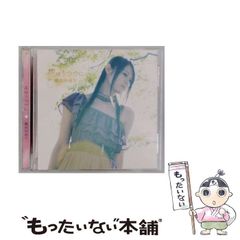 【中古】 小学校自己教育力育成の手引/明治図書出版/河野重男 中古】 小学校自己教育力育成の手引/明治図書出版/河野重男