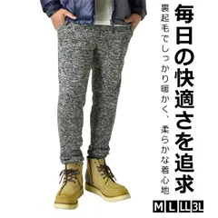 ジョガーパンツ《チャコールグレー》新品 未使用 メンズ スウェットパンツ ニット フリース 裏起毛 暖 ストレッチ 防寒 ウエストゴム 前閉じ【B4U】【ゆうパケット】ファッション メンズ M L LL 3L 秋 冬