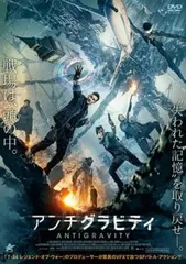 2026年最新】ANTI GRAVITYの人気アイテム - メルカリ