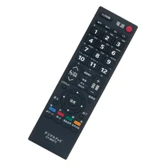 2024年最新】テレビ リモコン 東芝 ct-90372の人気アイテム - メルカリ