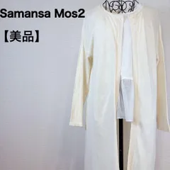 Samansa Mos2 ロングカーディガン オフホワイトリボン コットン　フリーサイズ　レディース　【中古】【used】