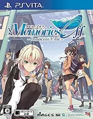 【中古】(未使用･未開封品)メモリーズオフ -Innocent Fille- - PS Vita