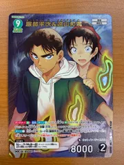 2025年最新】中古 名探偵コナン 服部平次＆遠山和葉の人気アイテム
