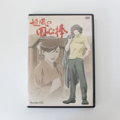 2025年最新】DVD 旋風の用心棒の人気アイテム - メルカリ 2025年最新】DVD 旋風の用心棒の人気アイテム - メルカリ
