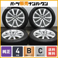 楽天市場】【取付対象】エブリィ ハイゼット 165/55R14C 95/93N