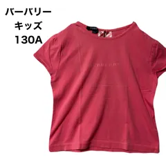 BURBERRY LONDON フレンチスリーブ Tシャツ キッズ 130Aのサムネイル