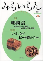 2024年最新】じゃらん 北海道の人気アイテム - メルカリ