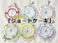 2025年最新】ロゼットシリーズの人気アイテム - メルカリ