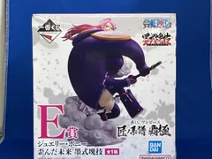 2025年最新】墨式塊技の人気アイテム - メルカリ