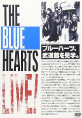 非売品】 BLUE 尾崎豊トリビュート TRIBUTE B2ポスター プロモ - メルカリ