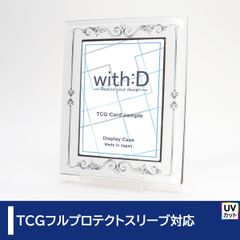 【with:D】ネオジムスライド-typeミニ オレオールグロリエ ホワイト・シルバー