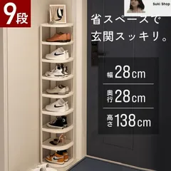 2025年最新】シューズラックの人気アイテム - メルカリ 2025年最新】シューズラックの人気アイテム - メルカリ