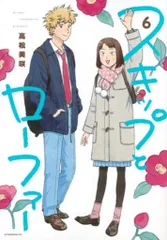 スキップとローファー 12巻 特典 チェキ風カード 10枚 岩倉美津未 匿名発送】スキップとローファー 12巻特典 チェキ風カード