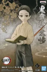 【中古】フィギュア 鬼舞辻無惨(少年/セピアカラーver.) 「鬼滅の刃」 フィギュア-鬼ノ装-漆の型