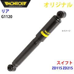 ももんが様 zc33sスイフトスポーツ純正イグニッションコイル 新品