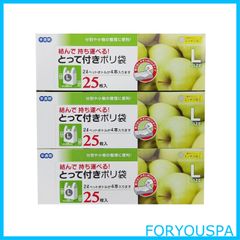 【特価商品】宇部フィルム レジ袋 とって付きポリ袋 L 半透明 25枚入 3個セットのサムネイル