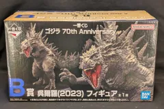 BANDAI SPIRITS 一番くじ ゴジラ 70th Anniversary B賞 呉爾羅(2023) フィギュア