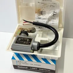 【廃番品】松下電工 パナソニック リミットスイッチ AZ2104