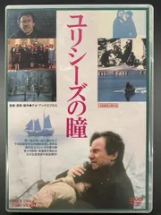 2025年最新】テオ・アンゲロプロスの人気アイテム - メルカリ