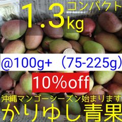 沖縄県産 摘果マンゴー 青マンゴー グリーンマンゴー10kg Amazon.co.jp: MDSTORE 沖縄青切りマンゴー 摘果マンゴー Green