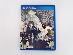 PSVitaソフト/死神と少女