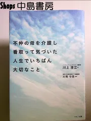 2024年最新】それでも笑顔でいたいからの人気アイテム - メルカリ