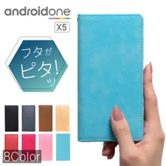 2024年最新】Android One X5 Y!mobile 手帳型ケース スライド式