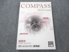 2024年最新】公認会計士 大原の人気アイテム - メルカリ