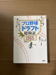 2024年最新】出野_哲也の人気アイテム - メルカリ