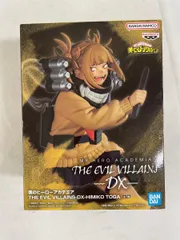 BANDAI - トガヒミコ 2点セット Amazon.co.jp: バンプレスト 僕のヒーローアカデミア Q posket