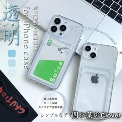 【美品・未使用新品】スマホケース クリア iPhone14 SE3 16e ケース カード収納 背面 アイフォン15 カバー アイホン12 13 携帯ケース スマホ 11 iPhoneケース 手帳型 透明