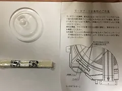 2025年最新】DE-N45FXの人気アイテム - メルカリ
