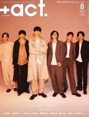 2025年最新】tomorrow x together 雑誌の人気アイテム - メルカリ