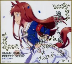 2026年最新】ウマ娘 サイン色紙の人気アイテム - メルカリ
