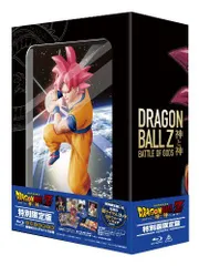 廃盤商品【希少⭐️新品未開封】ドラゴンボールＺ　神と神　チェンジングポスター Amazon.co.jp: ドラゴンボールZ 神と神 特別限定版(初回生産限定