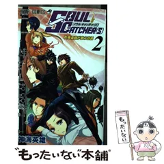 LIGHT WING―ライトウイング― 1／神海英雄 | 集英社 ― SHUEISHA ―