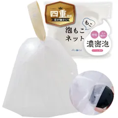 akyuise あきゅらいず　泡石ときほんのセレクト　小　と石鹸 きほんのセレクト ｜ akyrise / アキュライズ｜シンプル