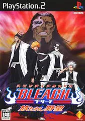 2025年最新】放たれし野望 ps2 bleachの人気アイテム - メルカリ